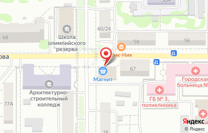 Магазин Магнит Косметик в Барнауле на карте