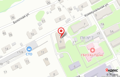 Служба доставки напитков Бочкари на Коммунальной улице на карте