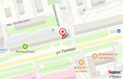 Магазин бытовой техники Тех Связь Сервис в Дёмском районе на карте