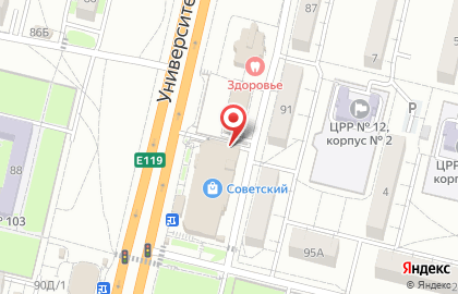 ООО Гидравлика-Волгоград на карте