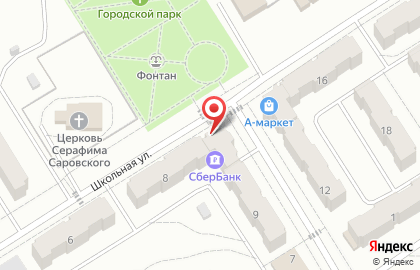 ОАО Среднерусский банк Сбербанка России на Школьной улице на карте