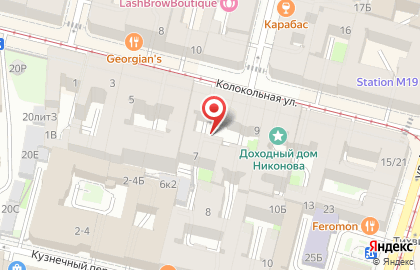 Туристическое агентство Ковчег на карте