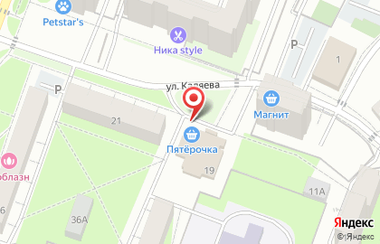 Магазин бытовой химии, ИП Ябурова В.В. на карте