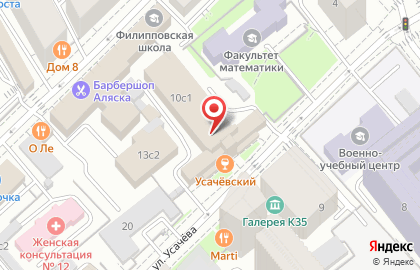 Лаундж-бар Мята Lounge на улице Усачёва на карте
