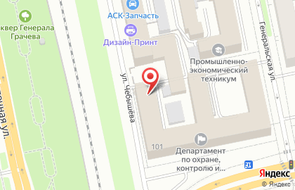 Департамент по охране, контролю и регулированию использования животного мира Свердловской области в Екатеринбурге на карте