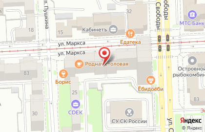 Клиника лазерной косметологии ЛИНЛАЙН на улице Карла Маркса на карте