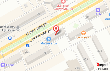 Магазин Импульс на Советской улице на карте