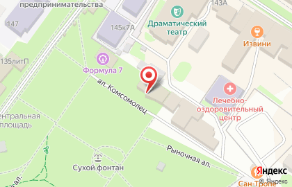 Александровский парк культуры и отдыха на улице Шевченко на карте