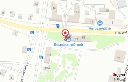 Строительный магазин Всё для ремонта в Ленинск-Кузнецком на карте
