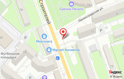 Магазин хозяйственных товаров и одноразовой посуды на проспекте Строителей на карте
