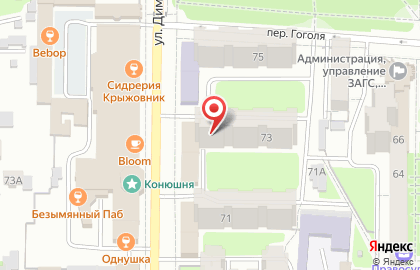 Банкомат АКБ Связь-Банк, филиал в г. Курске на улице Димитрова на карте