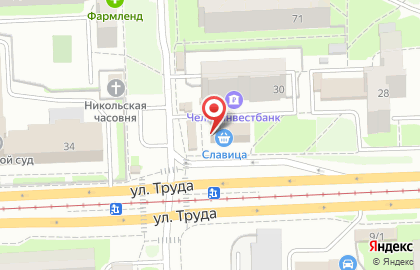 Аптека Классика на улице Труда на карте