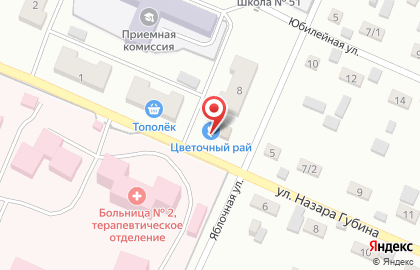 Магазин Цветочный рай в Черновском районе на карте