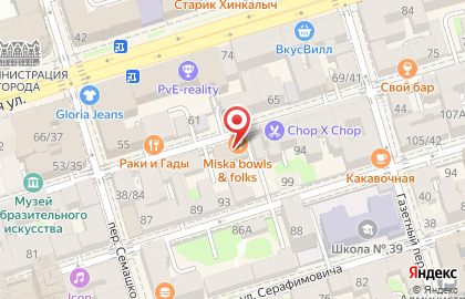 Бутик-отель Парк Сити Rose на улице Шаумяна на карте