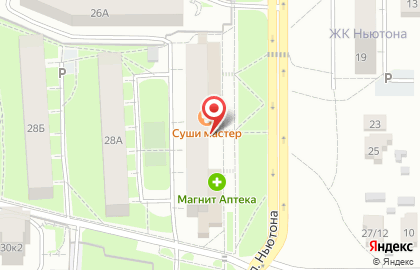 Аптека Вита в Ярославле на карте