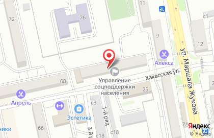 Союз Чернобыль России, Хакасское региональное отделение на карте