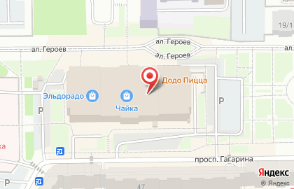 Боулинг-спорт-бар Третий тайм на карте