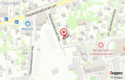 Аромацентр Бигардия на карте