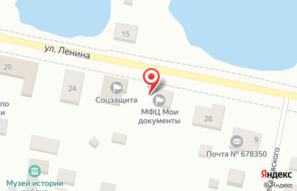 Многофункциональный центр в Республике Саха (Якутия) Мои Документы на улице Ленина на карте