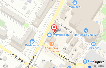 Компания Экспертиза Новороссийск на карте