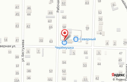 Магазин продуктов Черемушка на карте