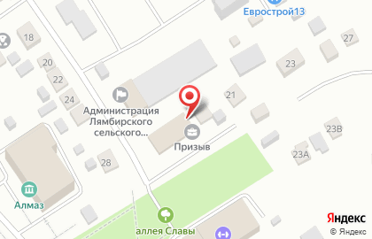 Газета Призыв на Полевой улице на карте