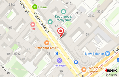 Пекарня У Розы на карте