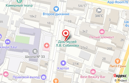 Магазин одежды Симпати в Кировском районе на карте