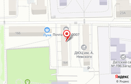 Дизайн-студия Пять зvезд на улице Ленина на карте