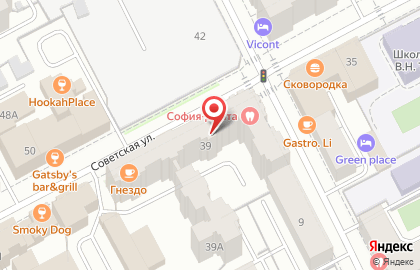 Сеть кофейных киосков и кофеен RedCup на Советской улице на карте