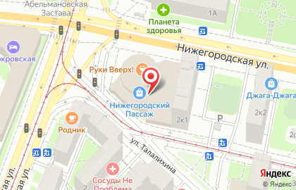 Малинза - продажа контактных линз для глаз в Москве на карте