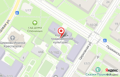 Автошкола Российского колледжа традиционной культуры в Пушкине на карте