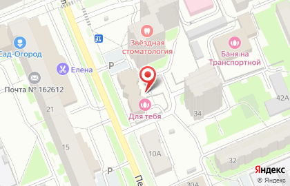 Страховая компания Ингосстрах на Первомайской улице на карте