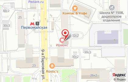 Зоомагазин Petshop.ru на 9-й Парковой улице на карте