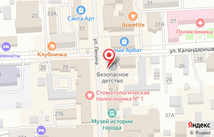 Аэлита на улице Ленина на карте