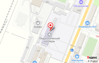 Рубцовский педагогический колледж на карте