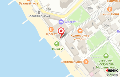Столовая Буревестник на карте