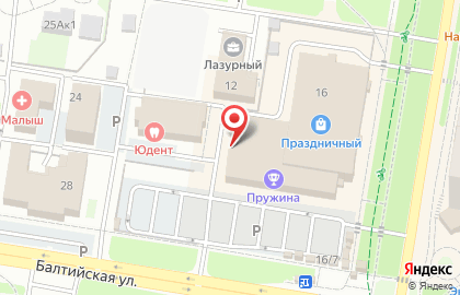 Туристическое агентство Меркурий в Индустриальном районе на карте