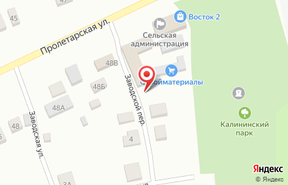 Магазин у дома Бристоль на Пролетарской улице на карте