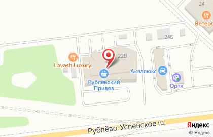 Смузи-бар Macadamia на Рублево-Успенском шоссе на карте