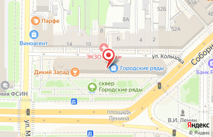 Магазин одежды Одежда для успеха на улице Кольцова на карте