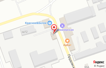 Магазин Красное & Белое в Ижевске на карте