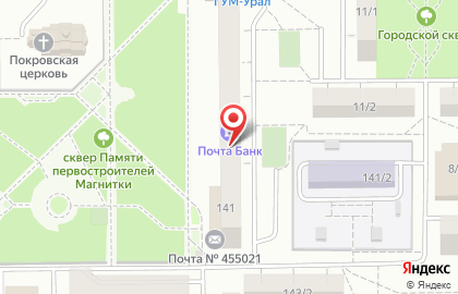 Салон-парикмахерская Валерия на проспекте Ленина на карте