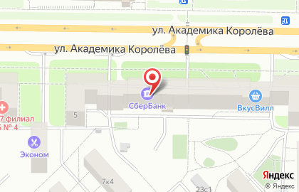 Страховая компания СберСтрахование на улице Академика Королёва на карте