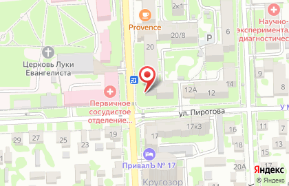 Туристическое агентство Велл на улице Пирогова на карте