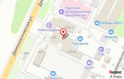 Торговая компания ДомДобро на Демократической улице на карте