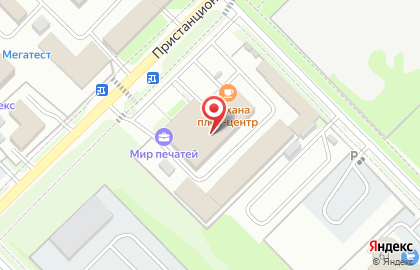Ресторан быстрого питания Black Star Burger на Пристанционной улице на карте