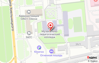 Омский музыкально-педагогический колледж на улице Лизы Чайкиной на карте