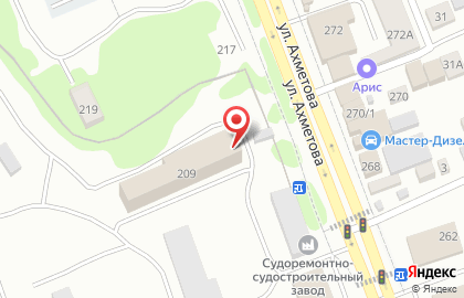 Магазин бытовой химии, ИП Таран Л.М. на карте