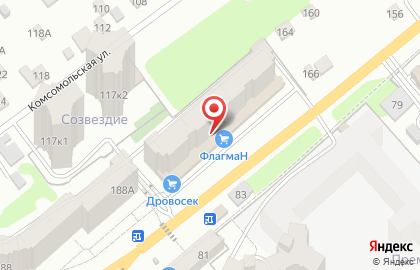 Магазин строительных материалов ФлагмаН на Полиграфической улице в Энгельсе на карте
